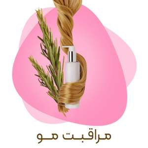 hair_care