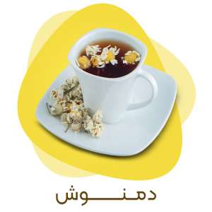 herbal_tea