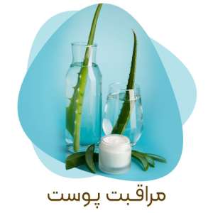 skin_care
