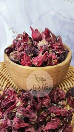چای ترش اعلا ( 50 گرمی )
