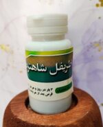 قرص اطریفل شاهتره (اگزما و حساسیت پوستی)