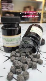 قرص دوسین ( کاملا دست ساز ) - Image 2