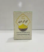 صابون گوگرد - Image 2