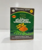 صابون زردچوبه هندی
