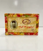 صابون ۱۲ گیاه ان جی