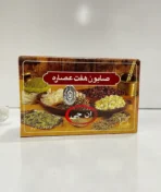 صابون هفت عصاره ان جی