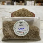 انیسون - Image 2