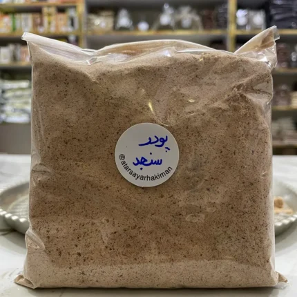 پودر سنجد