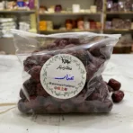 عناب