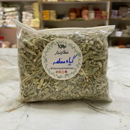 گیاه مخلصه