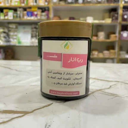 رب انار