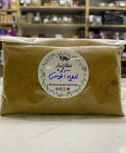 ادویه آبگوشتی