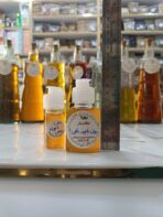 روغن بابونه خالص - Image 2