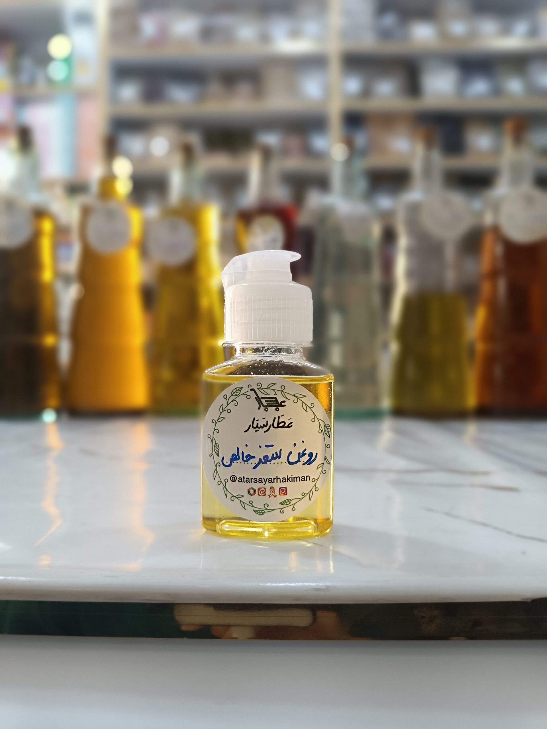 365 روغن سقز خالص - Image 1