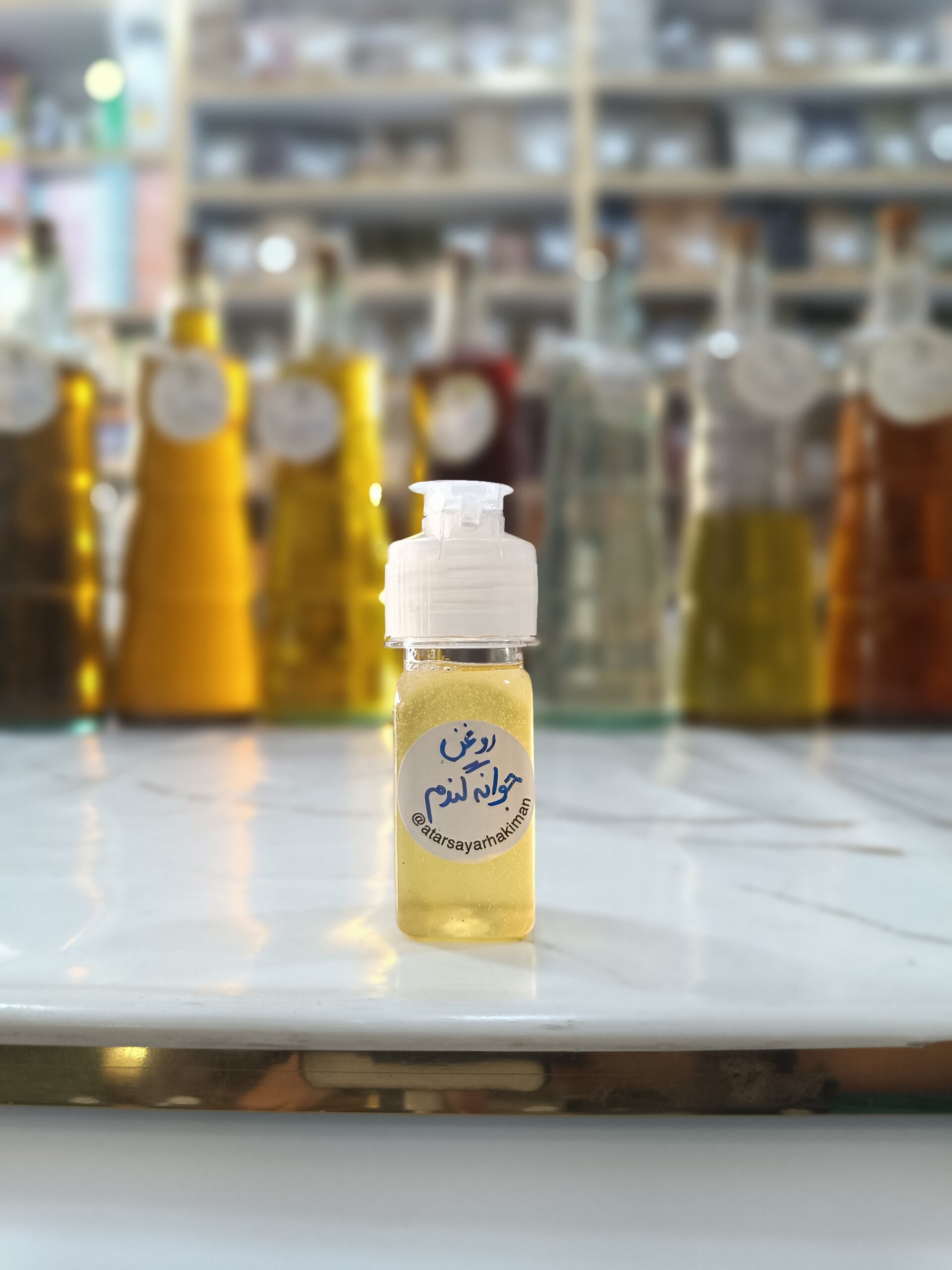 روغن جوانه گندم - Image 2