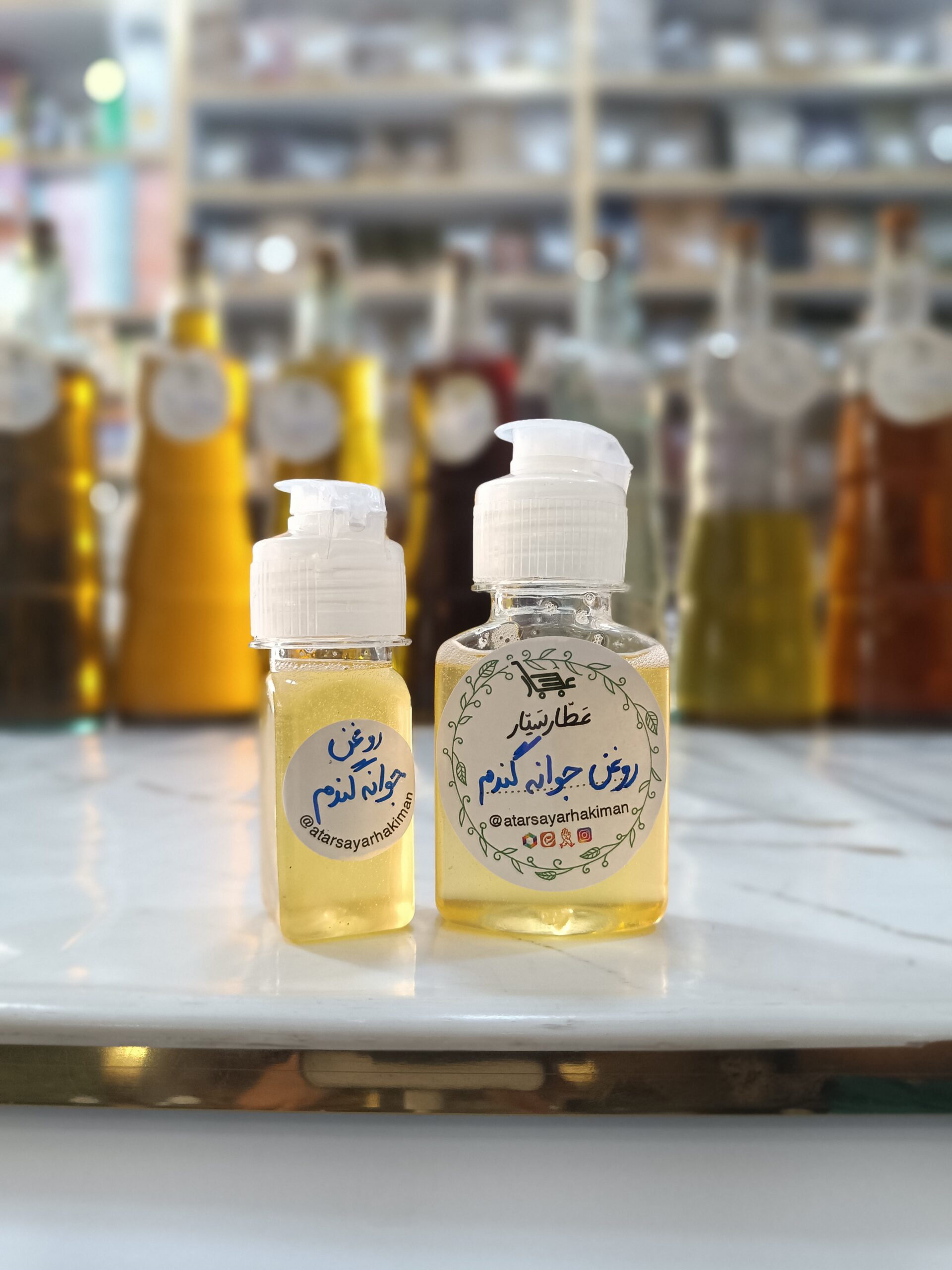 روغن جوانه گندم - Image 3