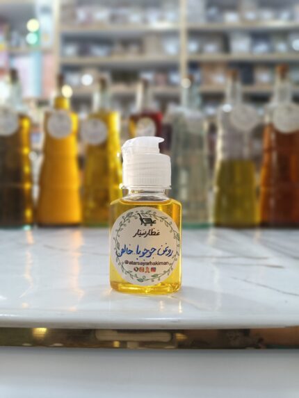 روغن جوجوبا خالص