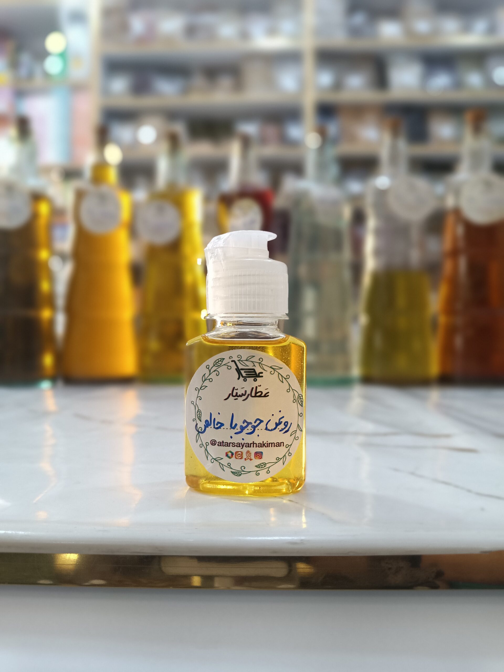 روغن جوجوبا خالص