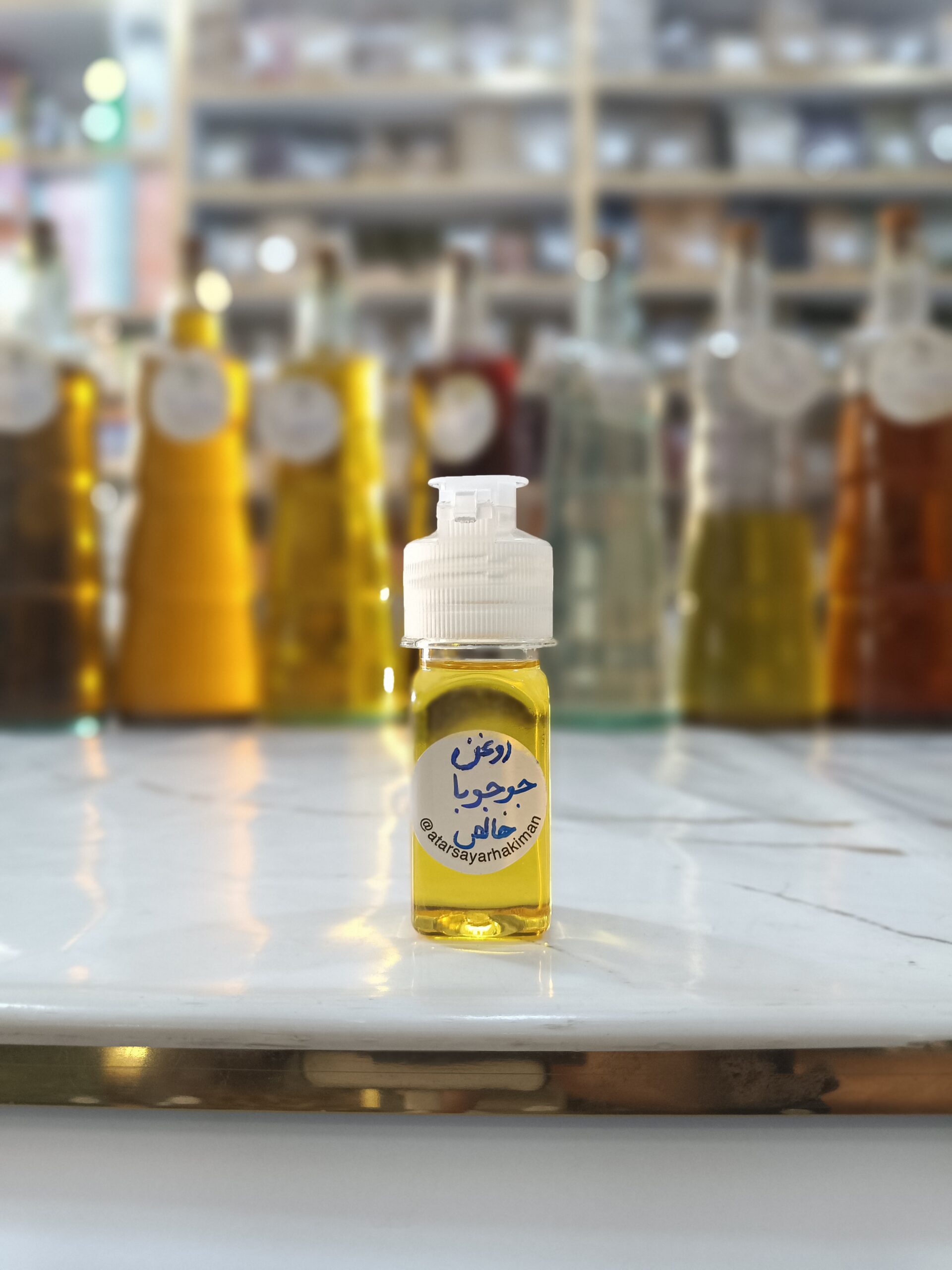 روغن جوجوبا خالص - Image 2