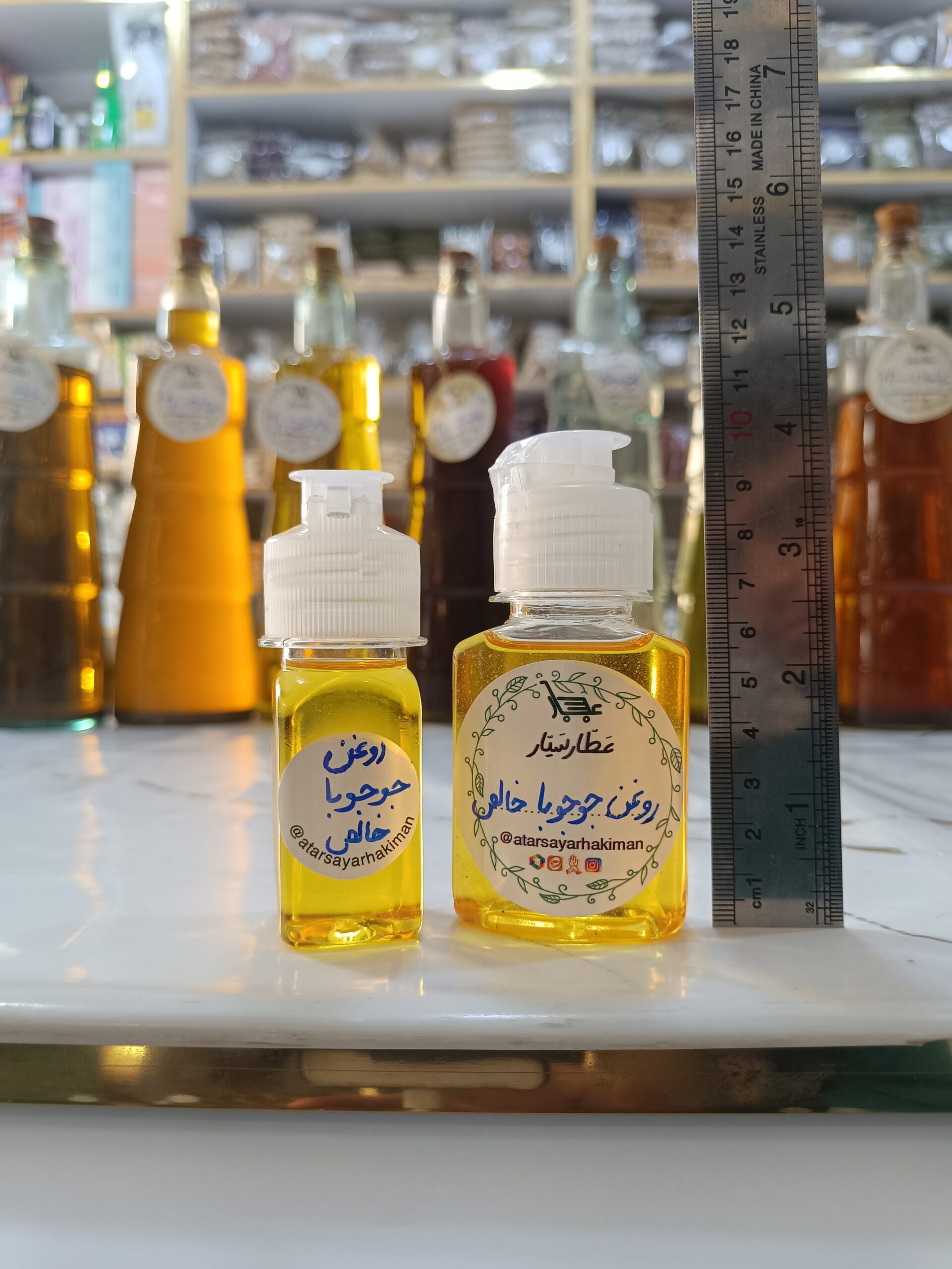 روغن جوجوبا خالص - Image 4