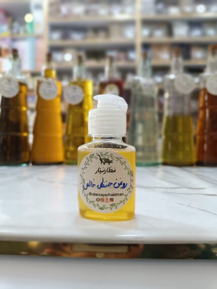 روغن حنظل خالص