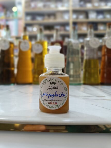 روغن خارمریم خالص