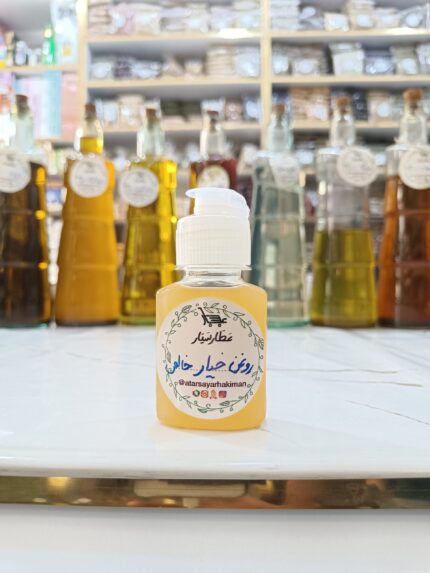 روغن خیار خالص