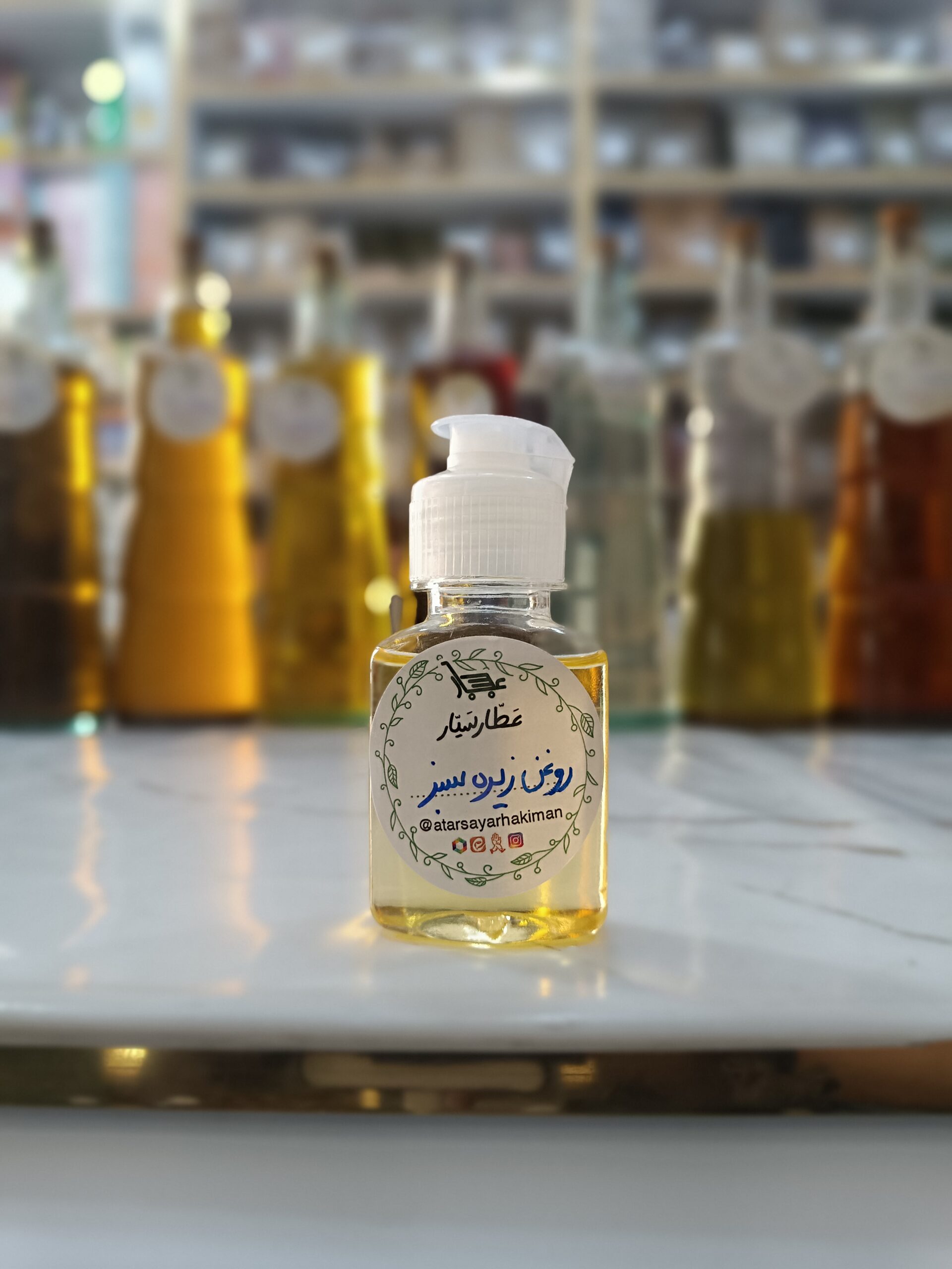 روغن زیره سبز خالص