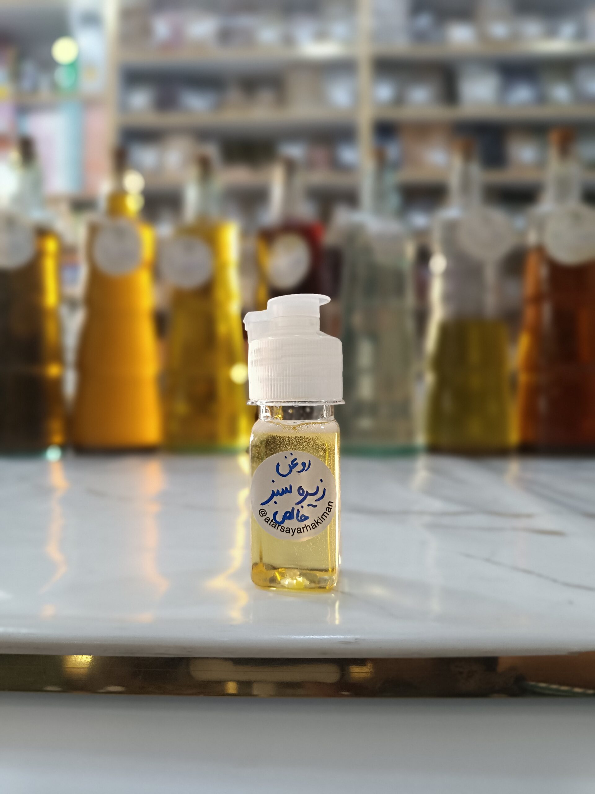 روغن زیره سبز خالص - Image 2