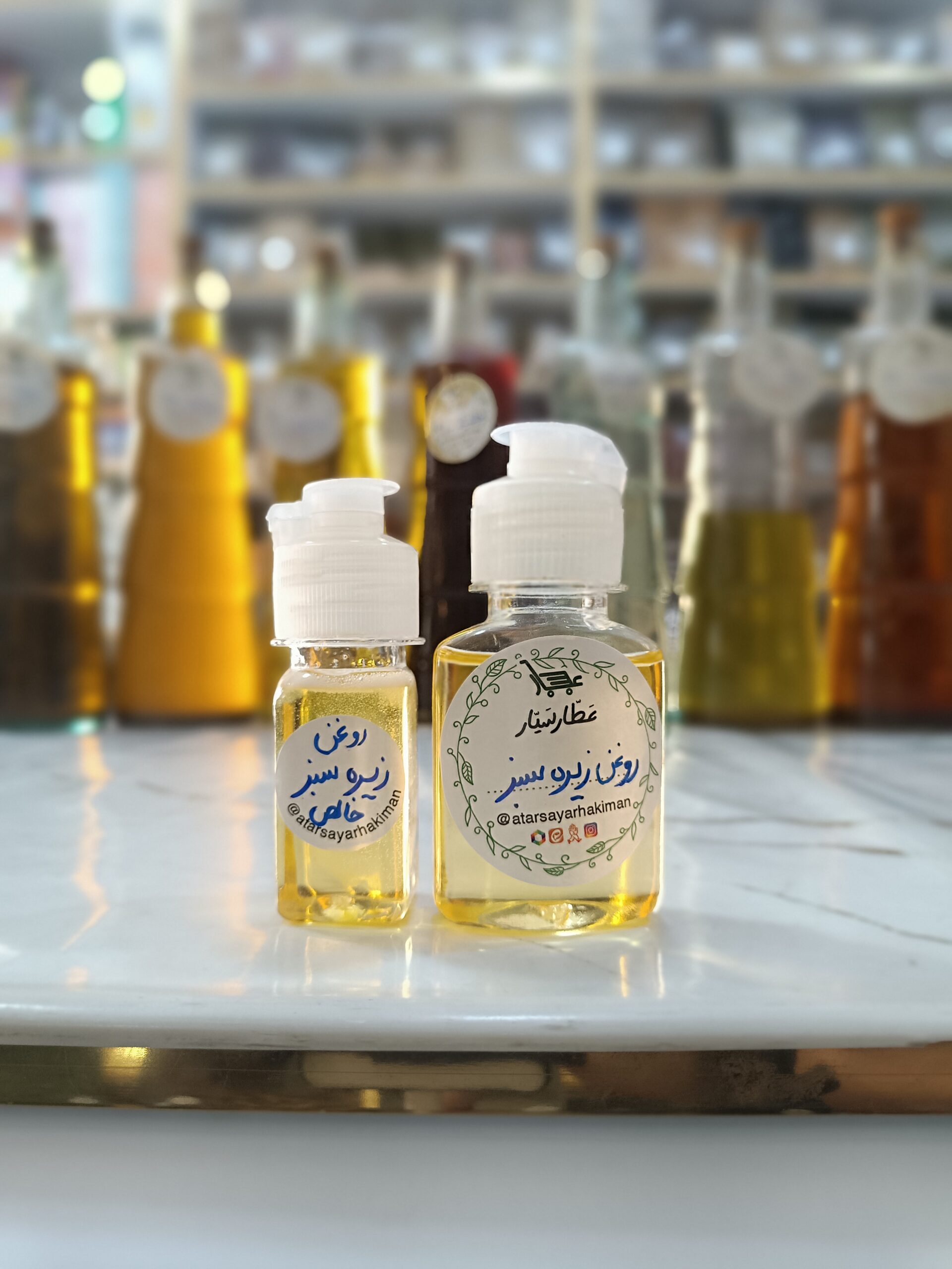 روغن زیره سبز خالص - Image 3