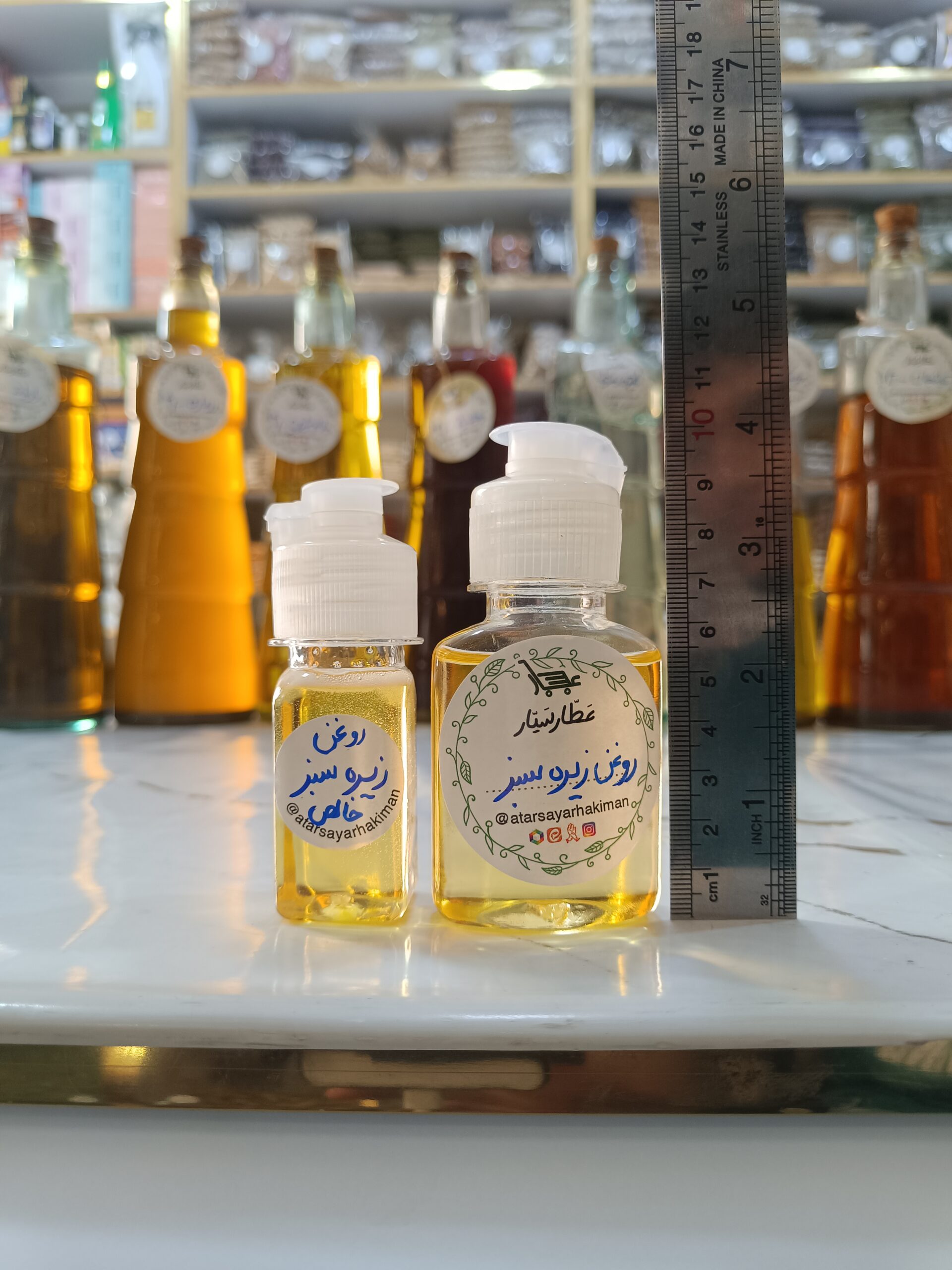 روغن زیره سبز خالص - Image 4