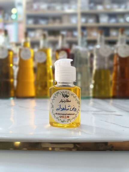 روغن شاهدانه خالص