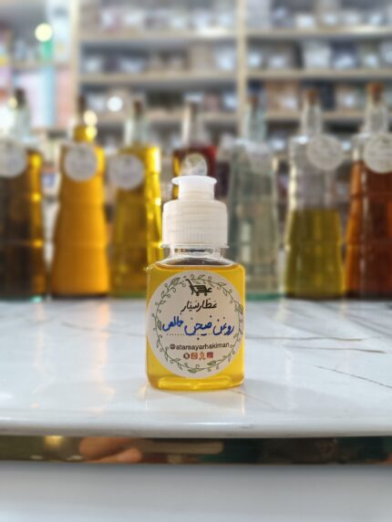 روغن فیجن خالص