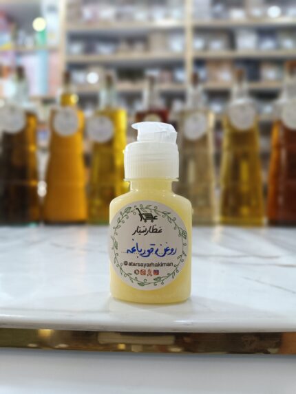 روغن قورباغه خالص