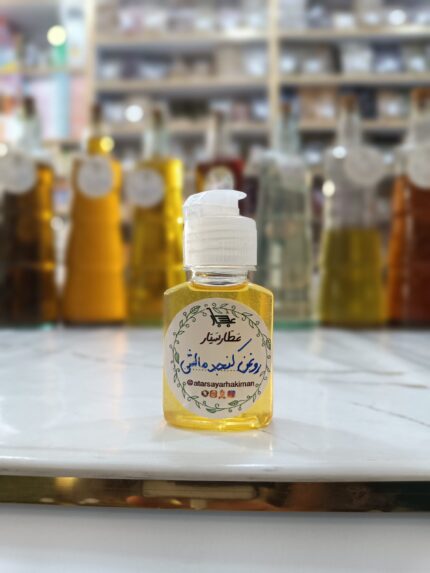 روغن کنجد مالشی