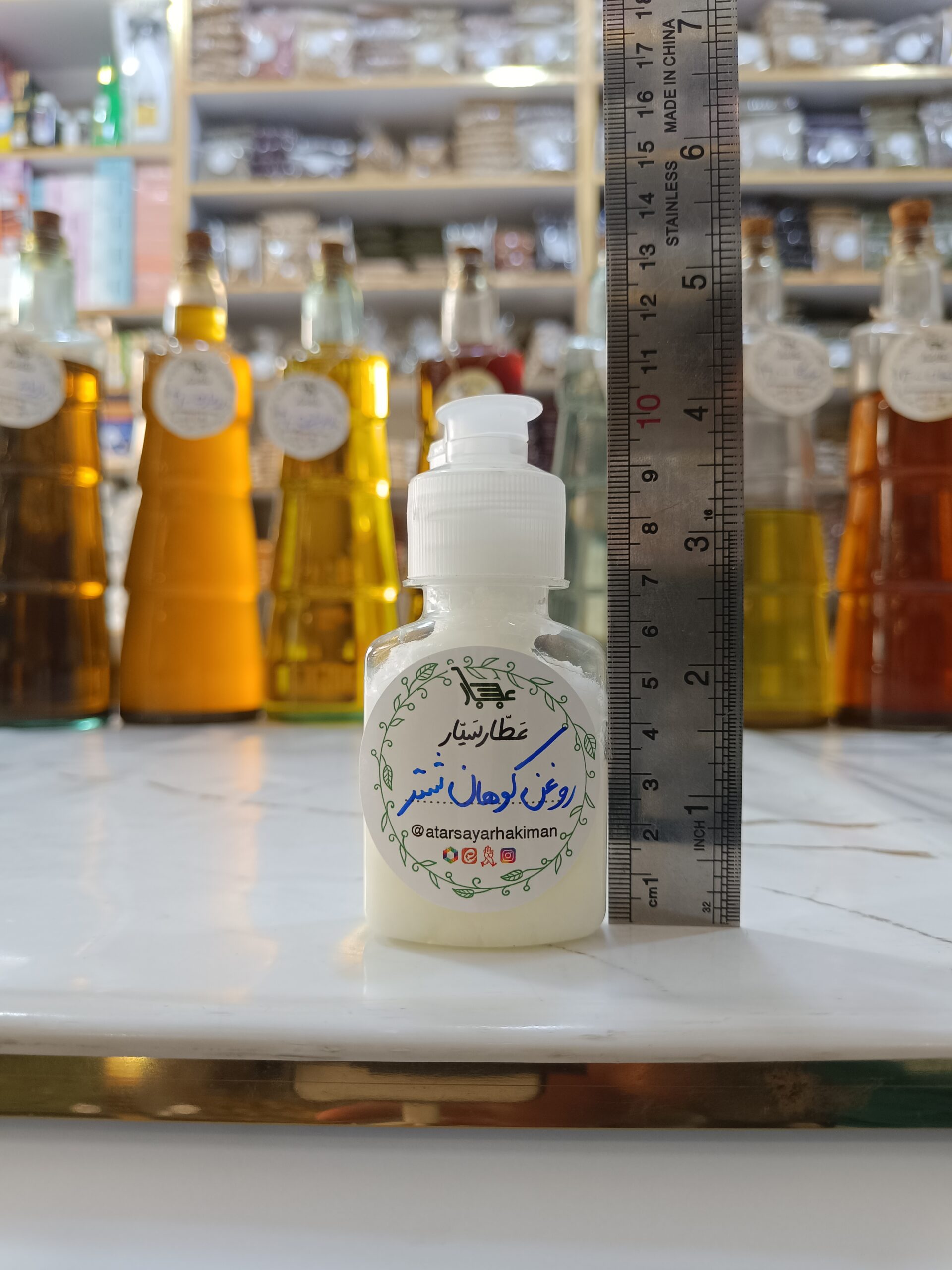 روغن کوهان شتر خالص - Image 2