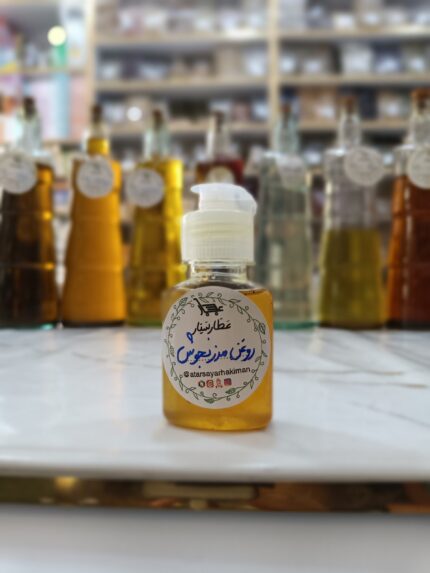 روغن مرزنجوش خالص