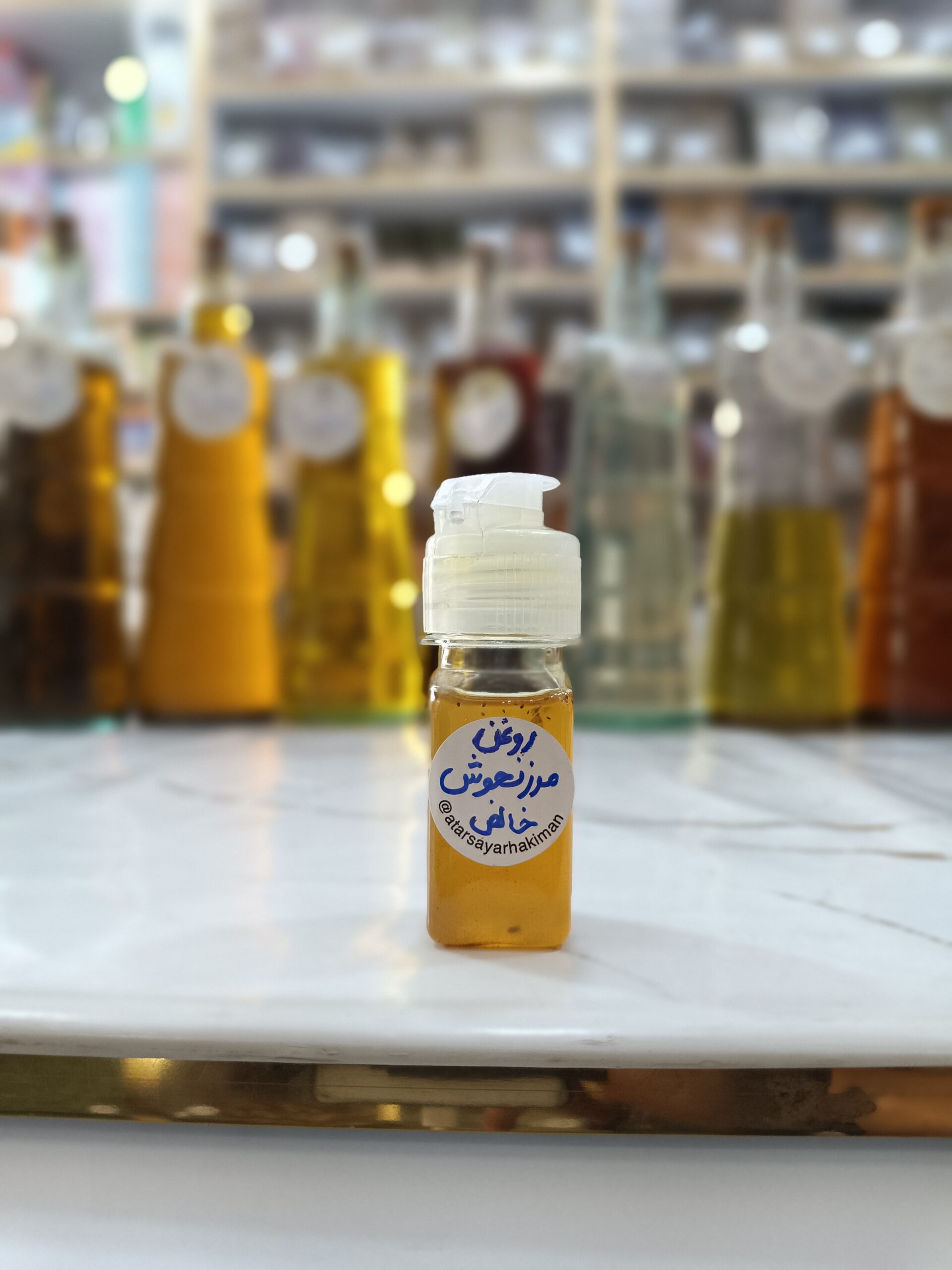 روغن مرزنجوش خالص - Image 2