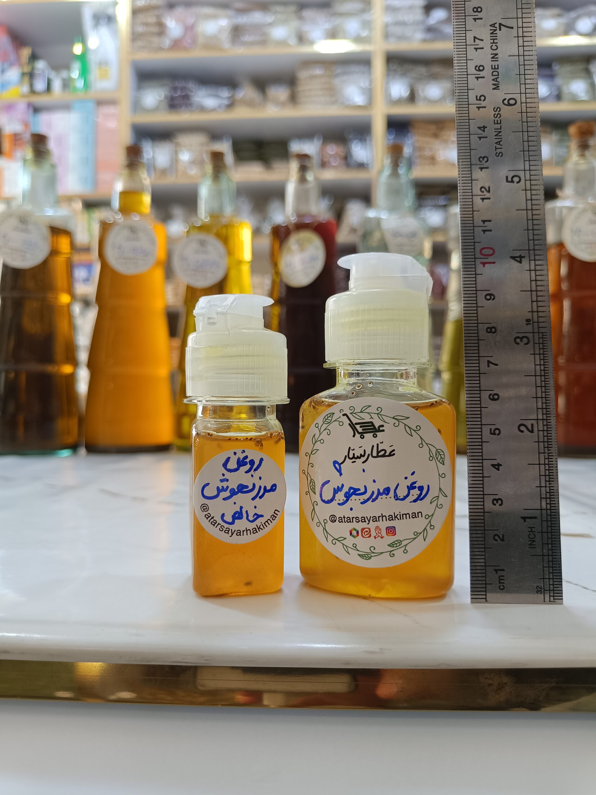 روغن مرزنجوش خالص - Image 4