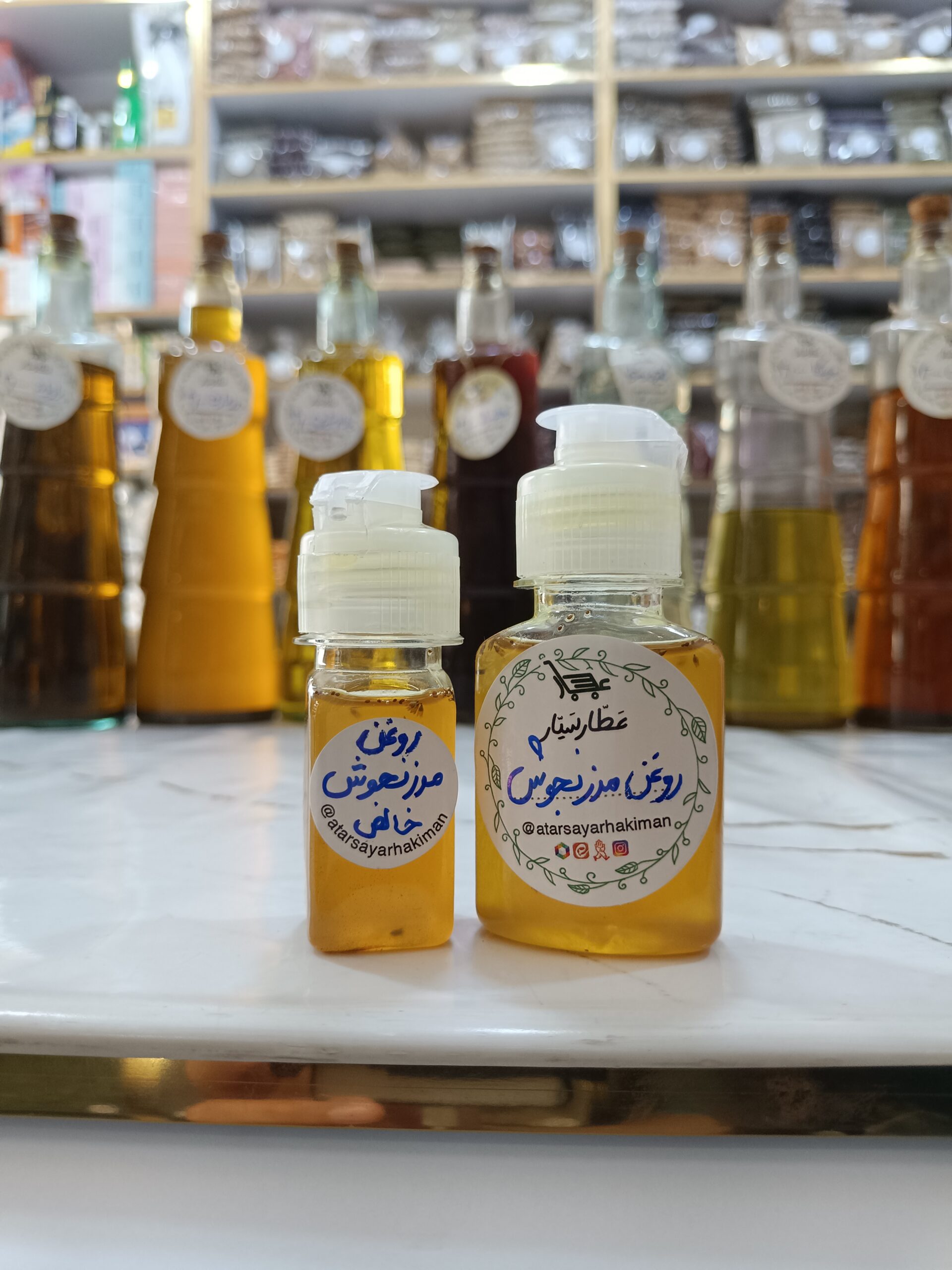 روغن مرزنجوش خالص - Image 3